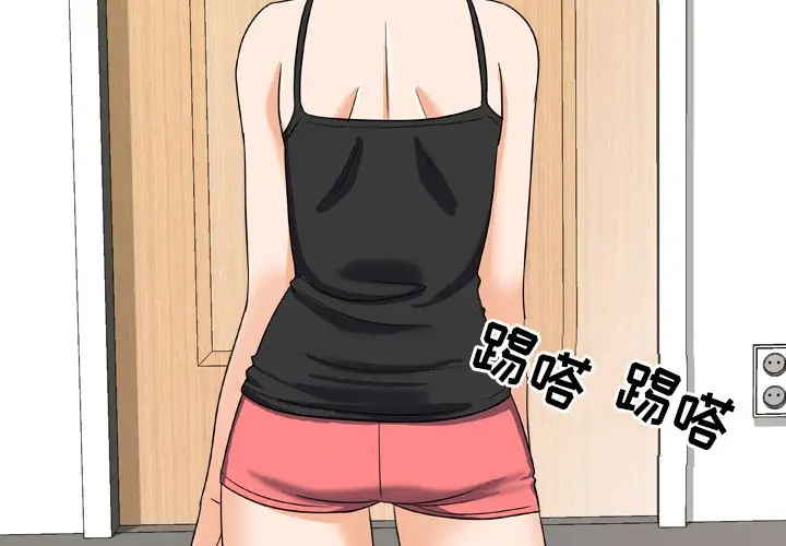 [韩国漫画] 同事换换爱 剧情,熟女人妻,巨乳大奶#[106P]-3