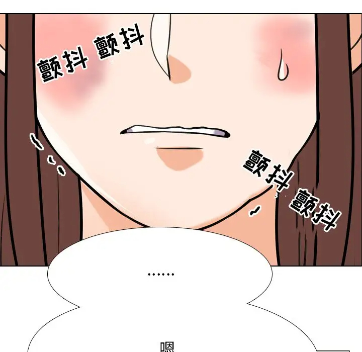 [韩国漫画] 同事换换爱 剧情,熟女人妻,巨乳大奶#[106P]-35