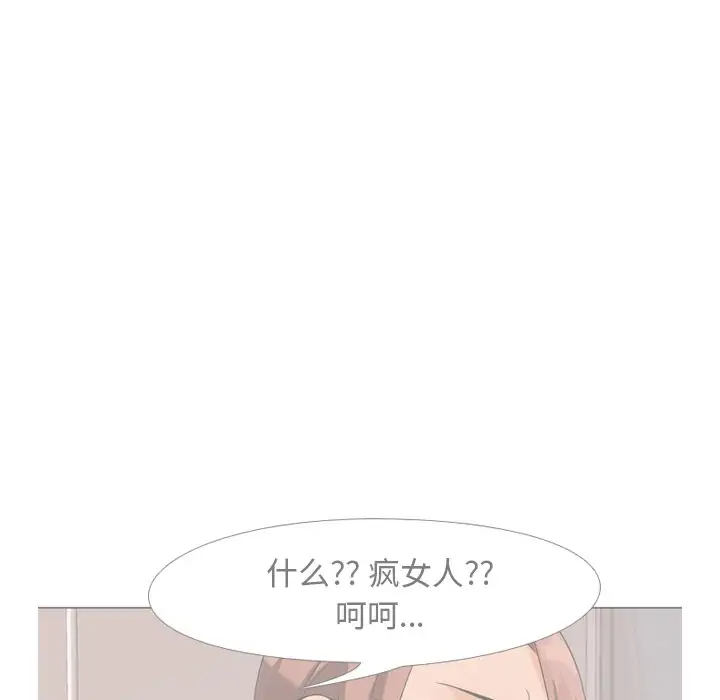 [韩国漫画] 同事换换爱 剧情,熟女人妻,巨乳大奶#[106P]-44
