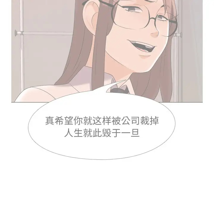 [韩国漫画] 同事换换爱 剧情,熟女人妻,巨乳大奶#[106P]-45
