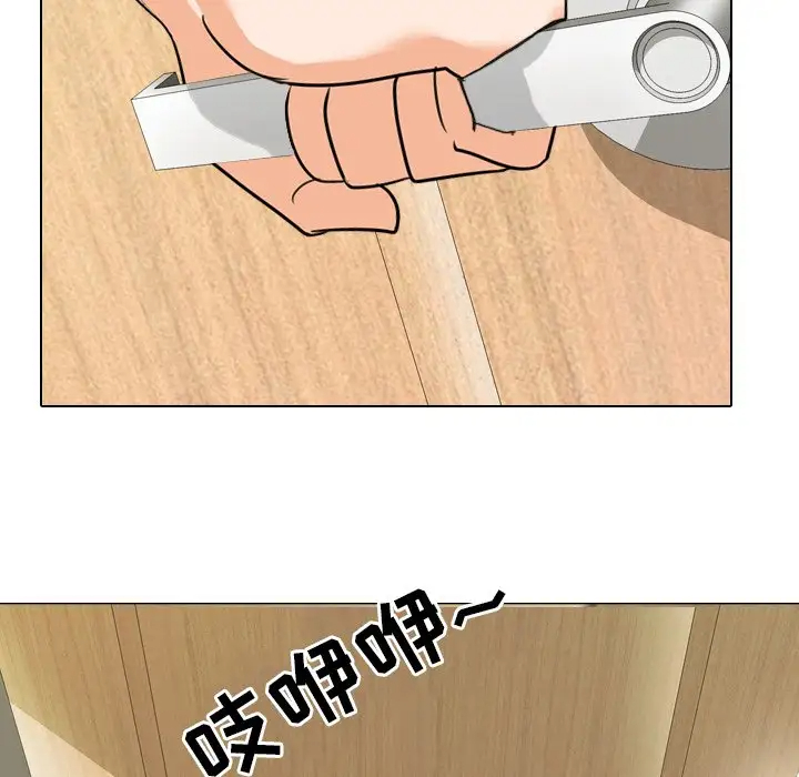 [韩国漫画] 同事换换爱 剧情,熟女人妻,巨乳大奶#[106P]-5