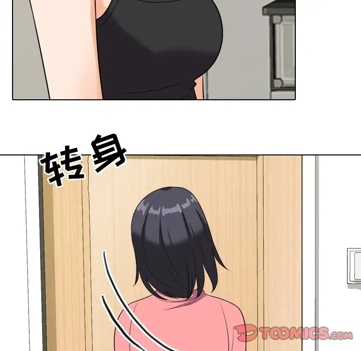 [韩国漫画] 同事换换爱 剧情,熟女人妻,巨乳大奶#[106P]-70