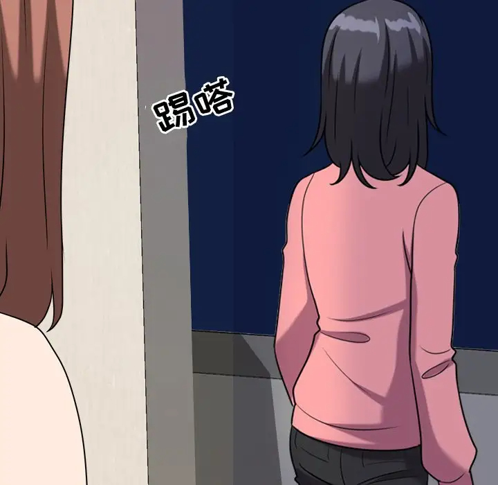 [韩国漫画] 同事换换爱 剧情,熟女人妻,巨乳大奶#[106P]-73