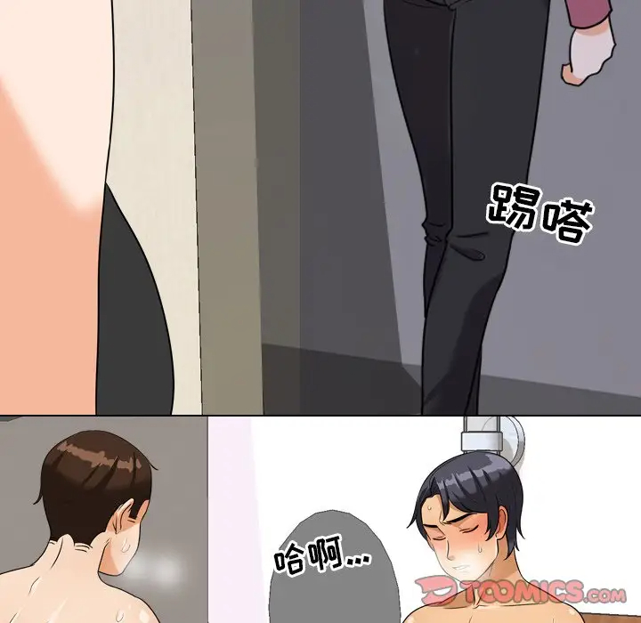 [韩国漫画] 同事换换爱 剧情,熟女人妻,巨乳大奶#[106P]-74