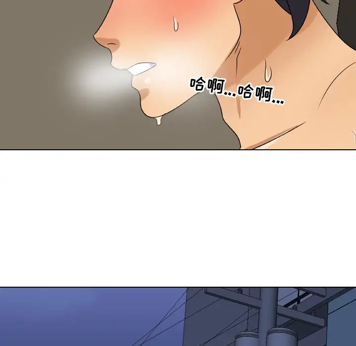 [韩国漫画] 同事换换爱 剧情,熟女人妻,巨乳大奶#[106P]-77