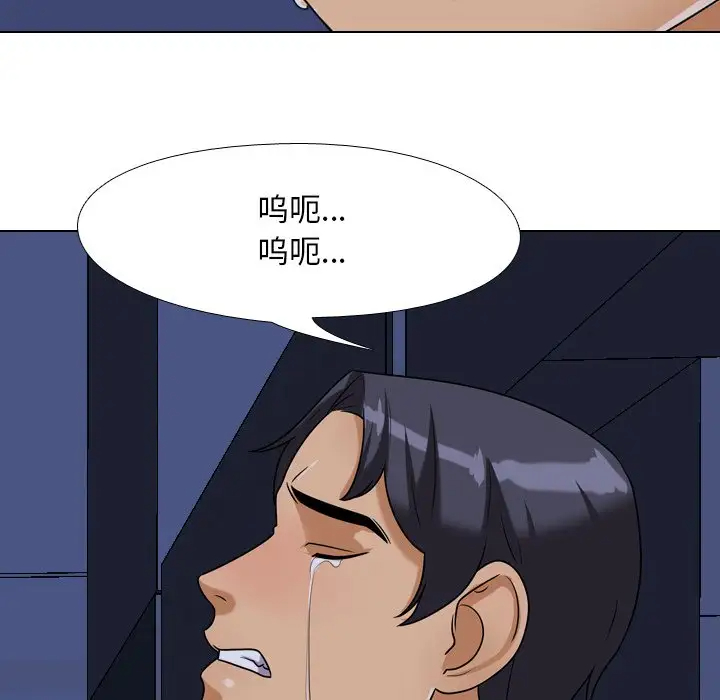 [韩国漫画] 同事换换爱 剧情,熟女人妻,巨乳大奶#[106P]-88