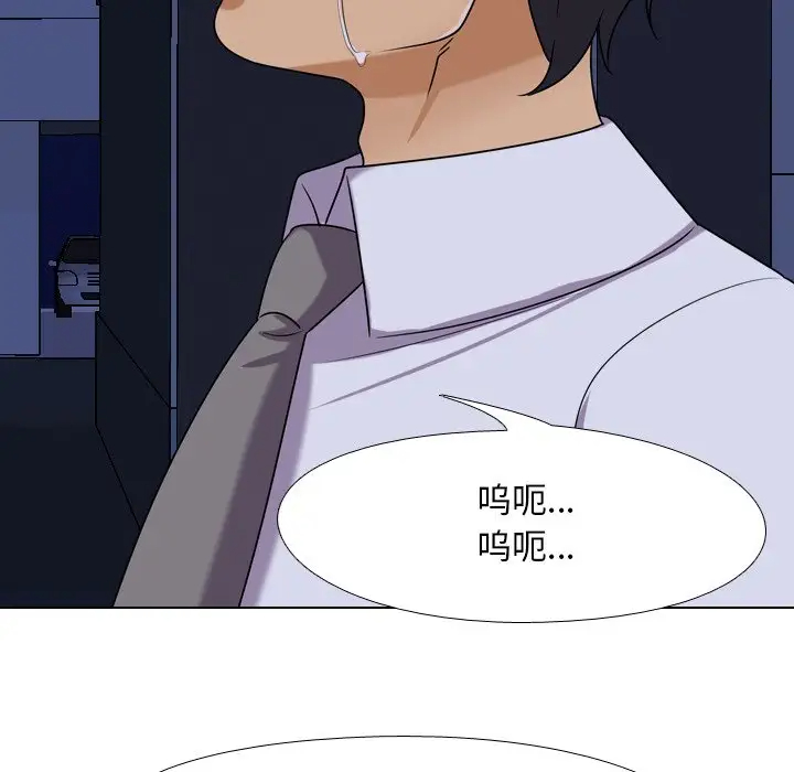 [韩国漫画] 同事换换爱 剧情,熟女人妻,巨乳大奶#[106P]-89