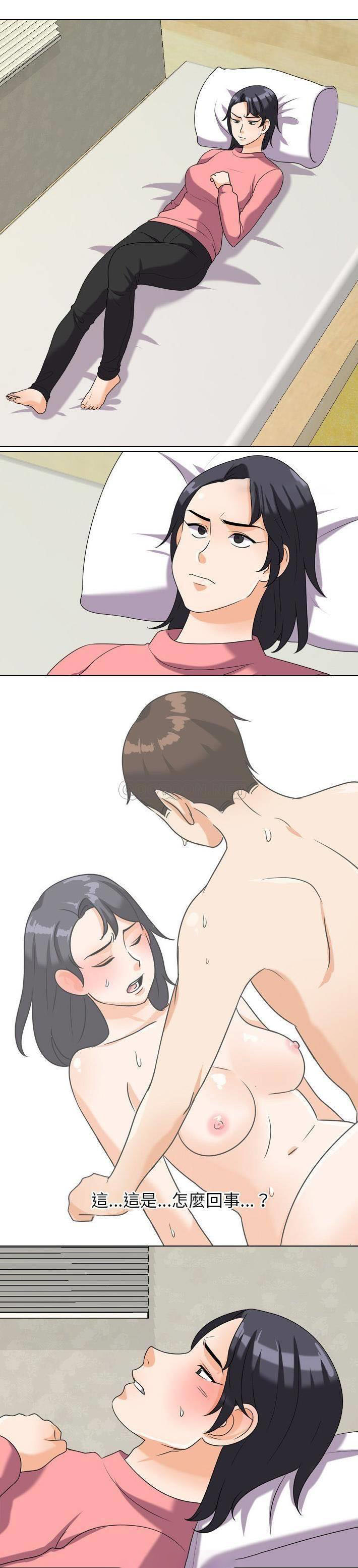 [韩国漫画] 同事换换爱 剧情,熟女人妻,巨乳大奶#[21P]-1