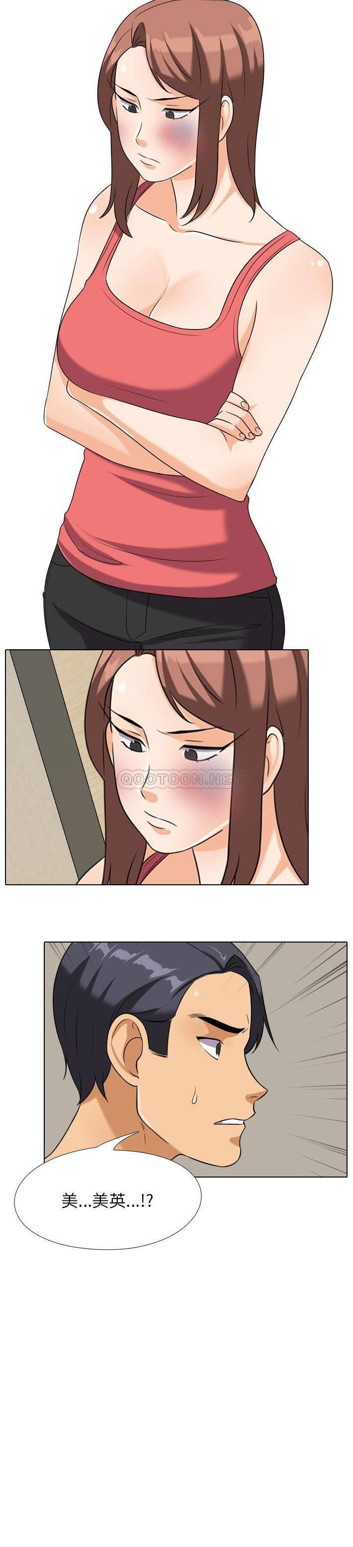[韩国漫画] 同事换换爱 剧情,熟女人妻,巨乳大奶#[21P]-21