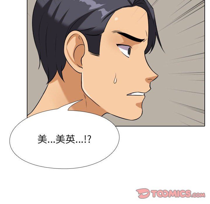 [韩国漫画] 同事换换爱 剧情,熟女人妻,巨乳大奶#[39P]-1