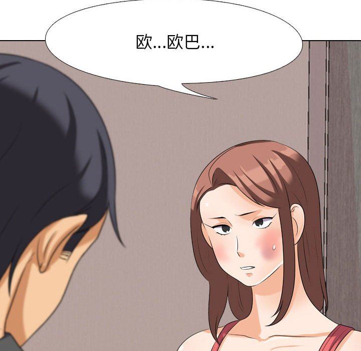 [韩国漫画] 同事换换爱 剧情,熟女人妻,巨乳大奶#[39P]-11