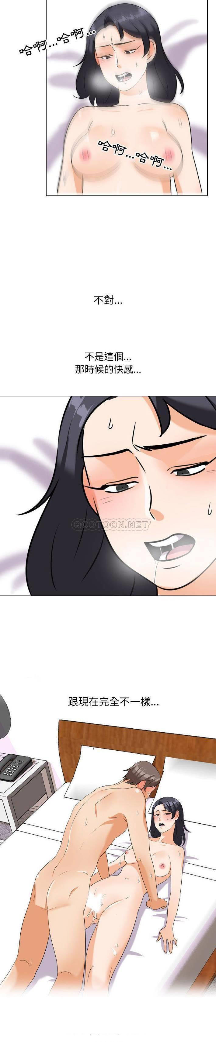 [韩国漫画] 同事换换爱 剧情,熟女人妻,巨乳大奶#[21P]-2