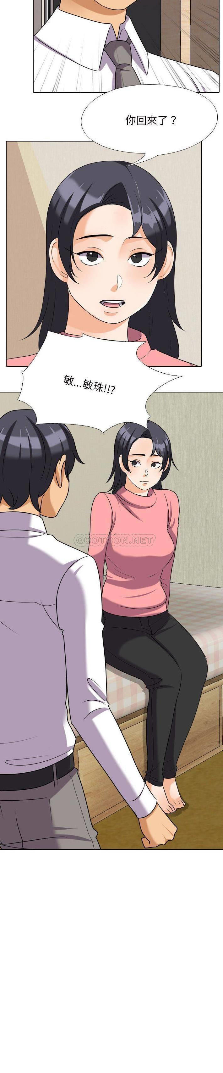 [韩国漫画] 同事换换爱 剧情,熟女人妻,巨乳大奶#[21P]-21