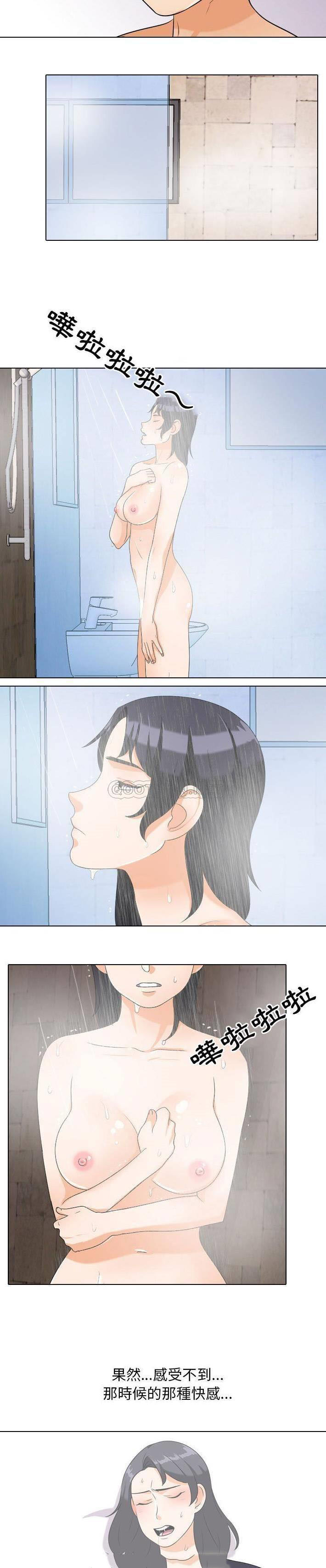 [韩国漫画] 同事换换爱 剧情,熟女人妻,巨乳大奶#[21P]-4