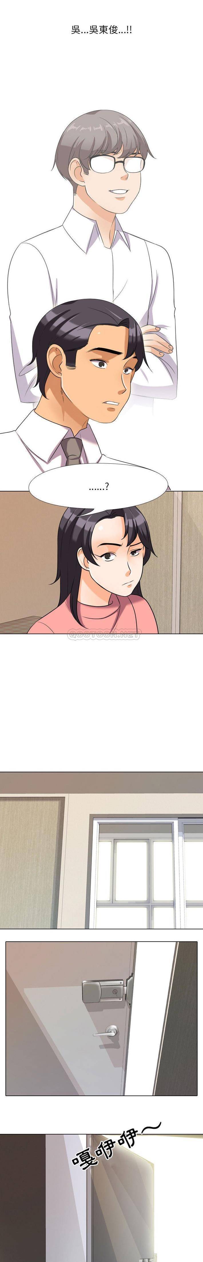 [韩国漫画] 同事换换爱 剧情,熟女人妻,巨乳大奶#[16P]-10