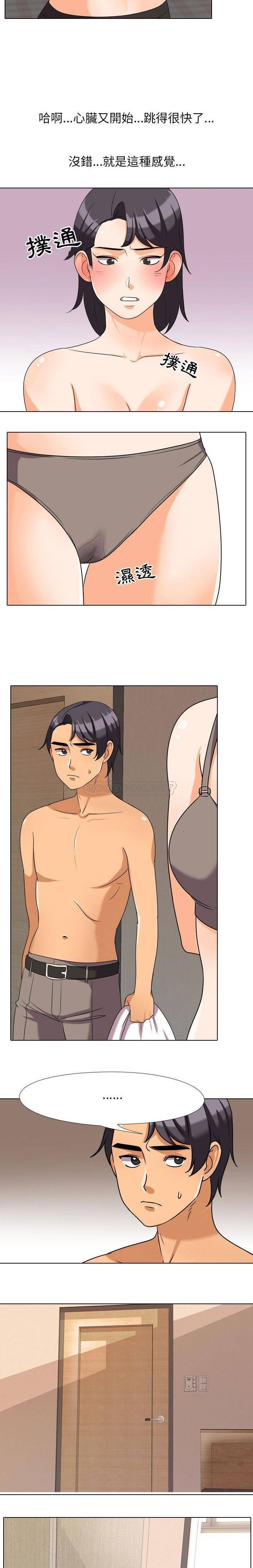 [韩国漫画] 同事换换爱 剧情,熟女人妻,巨乳大奶#[16P]-15