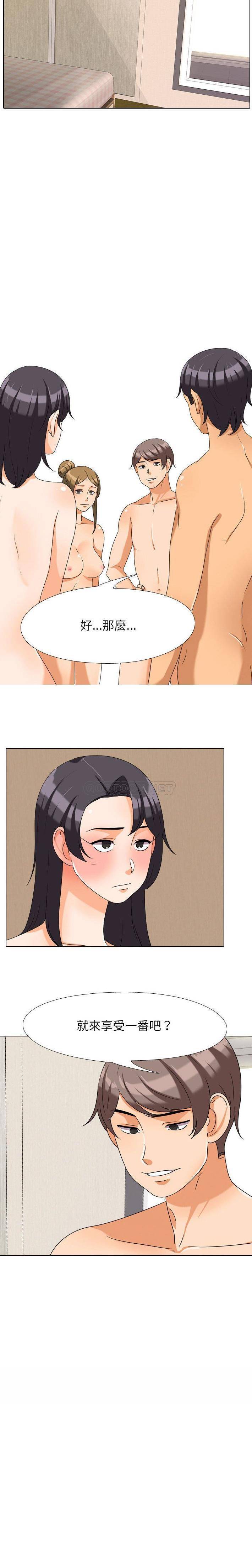 [韩国漫画] 同事换换爱 剧情,熟女人妻,巨乳大奶#[16P]-16
