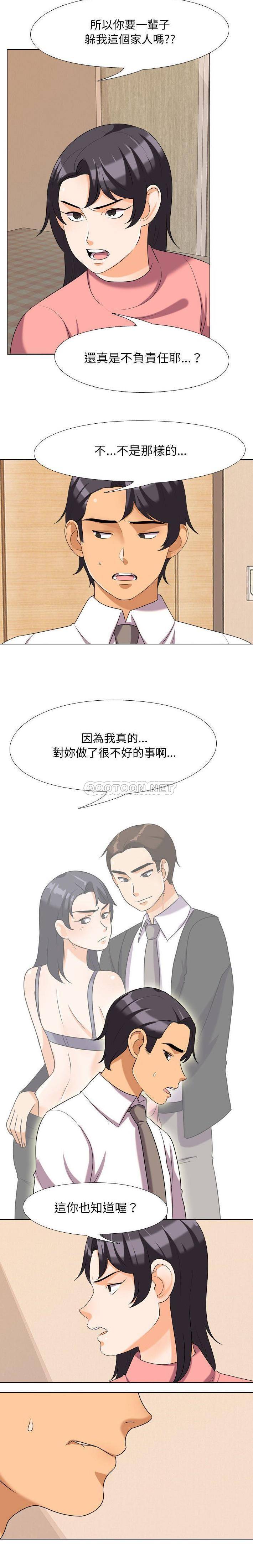 [韩国漫画] 同事换换爱 剧情,熟女人妻,巨乳大奶#[16P]-4