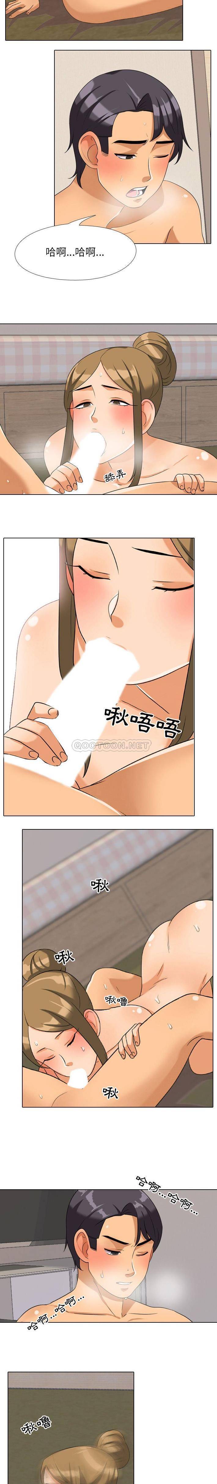 [韩国漫画] 同事换换爱 剧情,熟女人妻,巨乳大奶#[16P]-6
