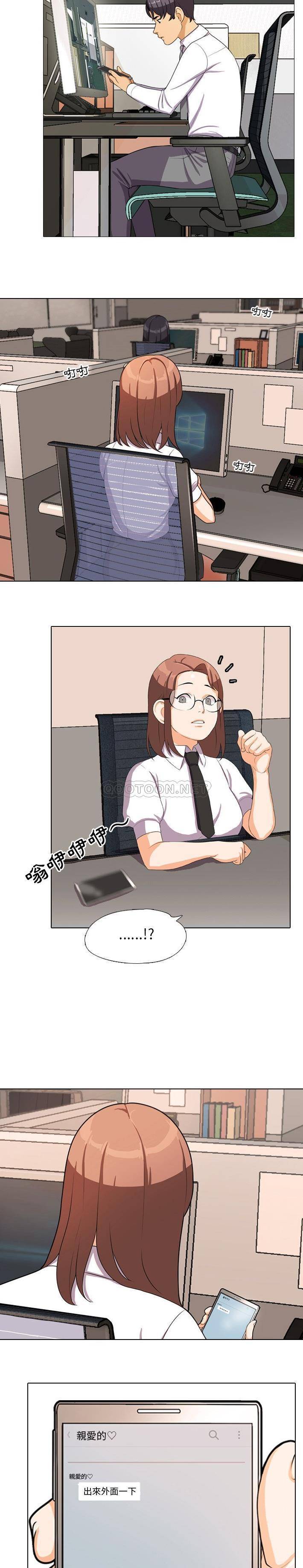 [韩国漫画] 同事换换爱 剧情,熟女人妻,巨乳大奶#[21P]-6