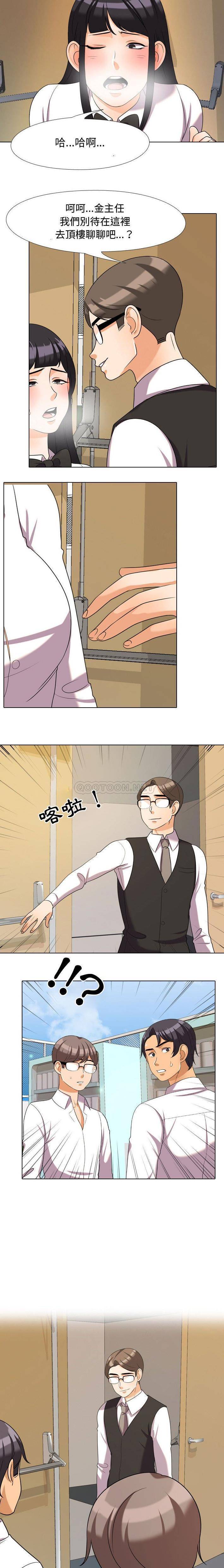 [韩国漫画] 同事换换爱 剧情,熟女人妻,巨乳大奶#[16P]-5