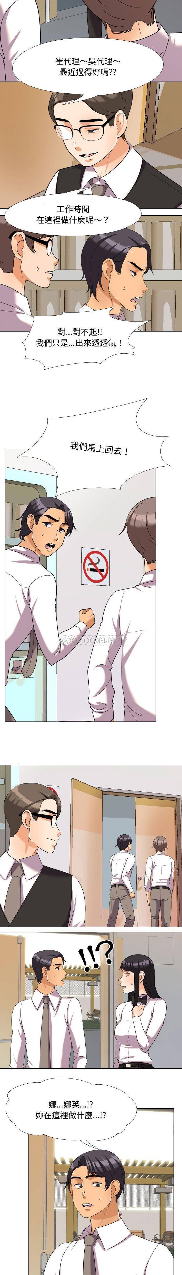 [韩国漫画] 同事换换爱 剧情,熟女人妻,巨乳大奶#[16P]-6