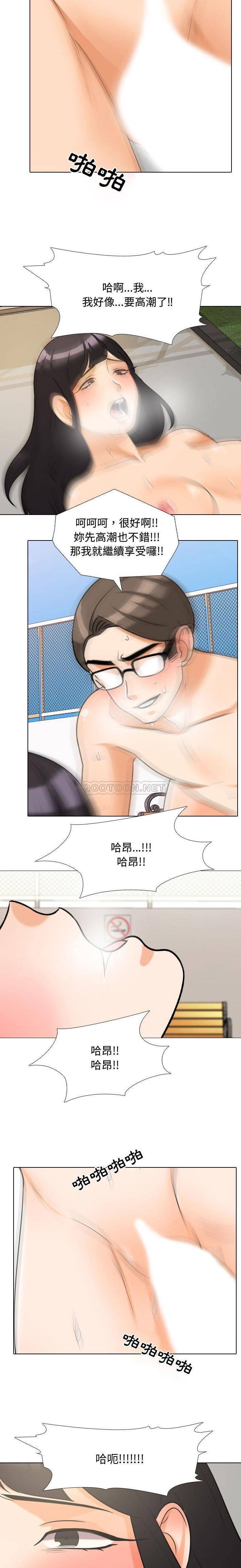 [韩国漫画] 同事换换爱 剧情,熟女人妻,巨乳大奶#[16P]-10