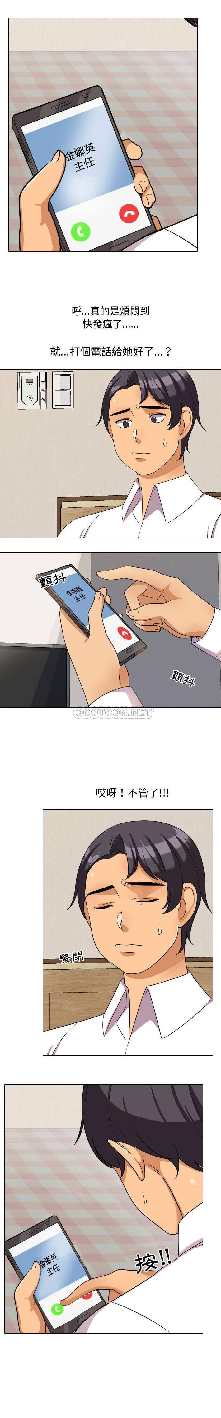 [韩国漫画] 同事换换爱 剧情,熟女人妻,巨乳大奶#[16P]-12