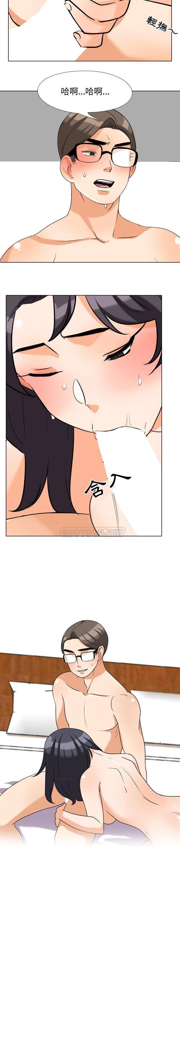 [韩国漫画] 同事换换爱 剧情,熟女人妻,巨乳大奶#[16P]-16