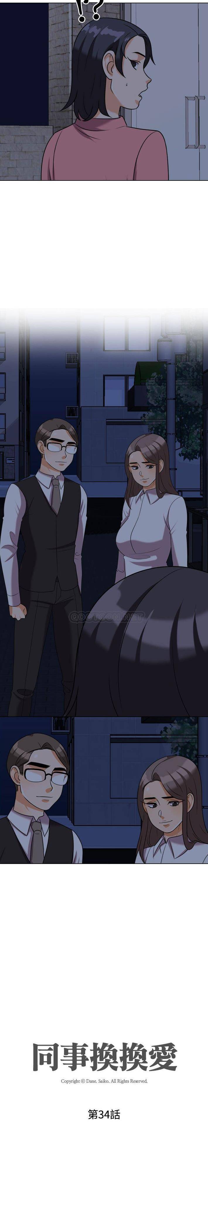 [韩国漫画] 同事换换爱 剧情,熟女人妻,巨乳大奶#[16P]-2