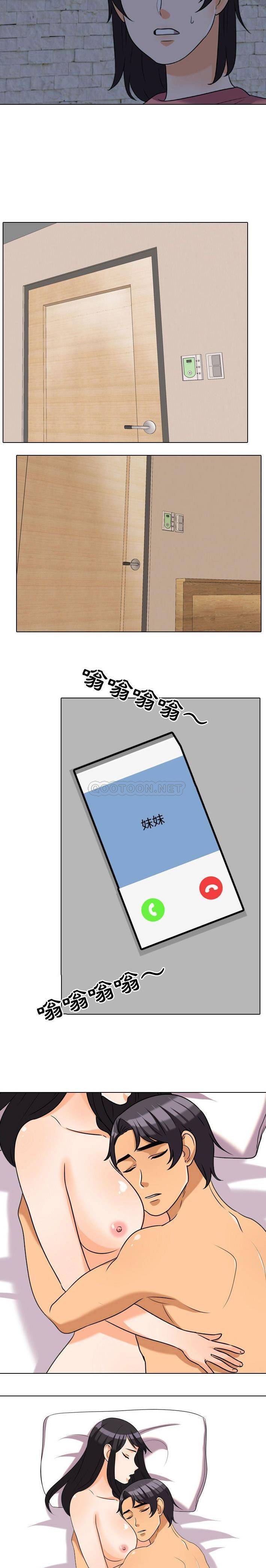 [韩国漫画] 同事换换爱 剧情,熟女人妻,巨乳大奶#[16P]-6