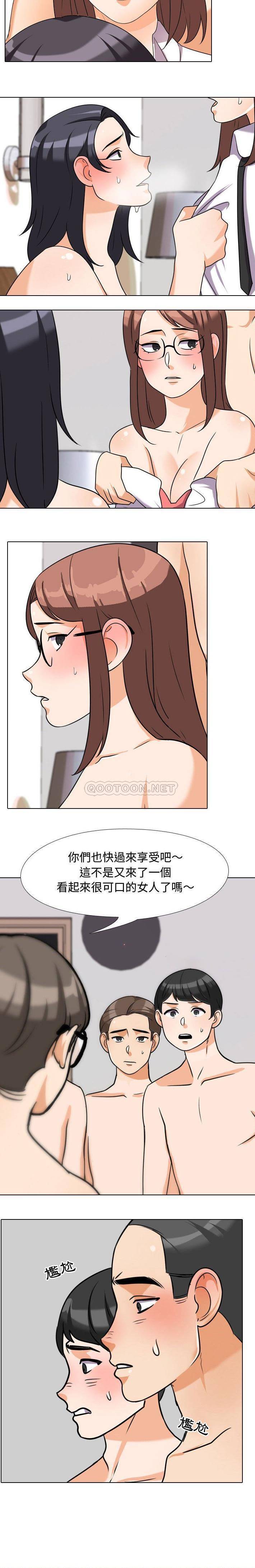 [韩国漫画] 同事换换爱 剧情,熟女人妻,巨乳大奶#[16P]-15