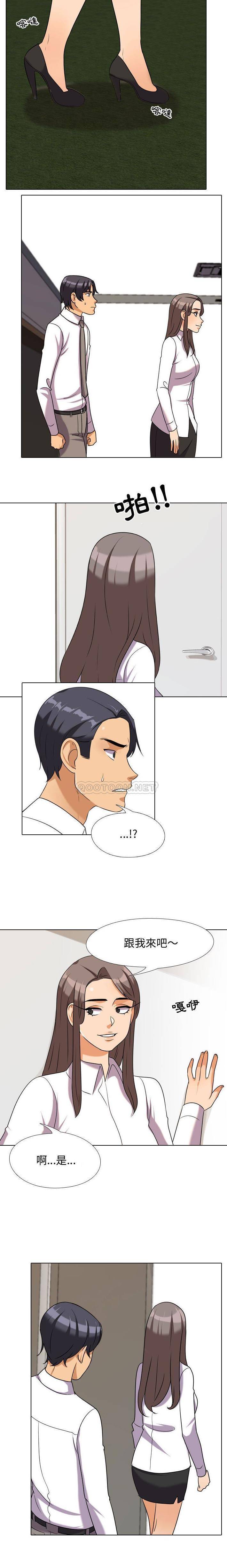 [韩国漫画] 同事换换爱 剧情,熟女人妻,巨乳大奶#[16P]-10
