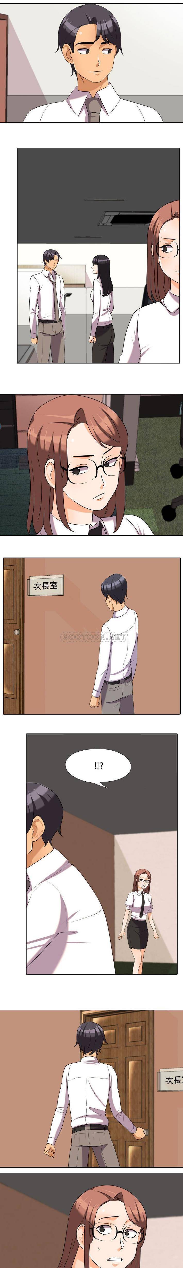 [韩国漫画] 同事换换爱 剧情,熟女人妻,巨乳大奶#[16P]-4