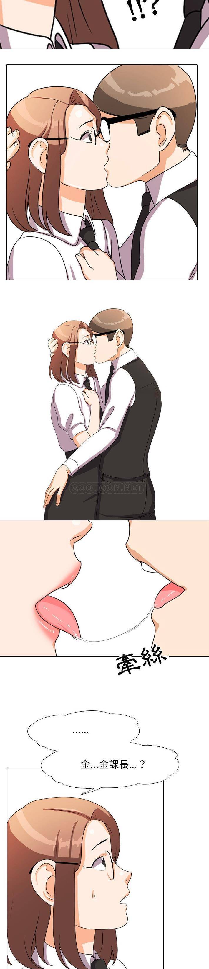 [韩国漫画] 同事换换爱 剧情,熟女人妻,巨乳大奶#[21P]-11