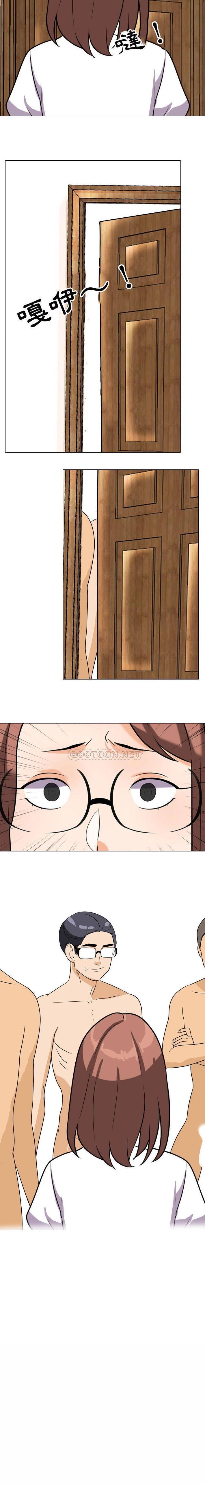 [韩国漫画] 同事换换爱 剧情,熟女人妻,巨乳大奶#[16P]-16
