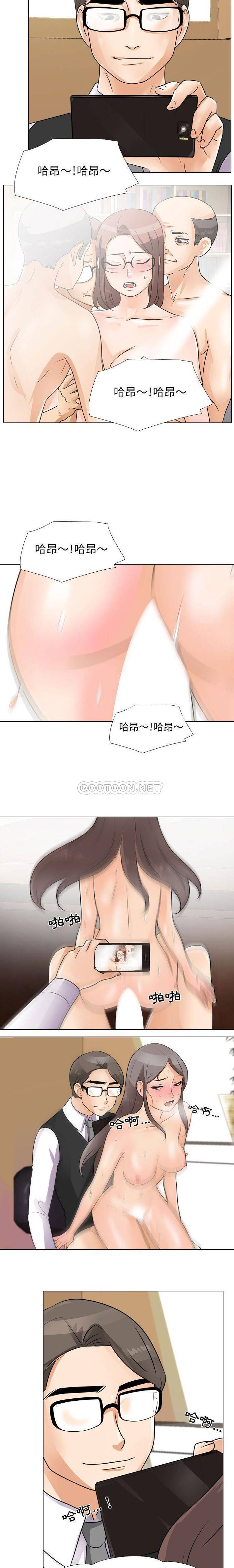 [韩国漫画] 同事换换爱 剧情,熟女人妻,巨乳大奶#[16P]-7