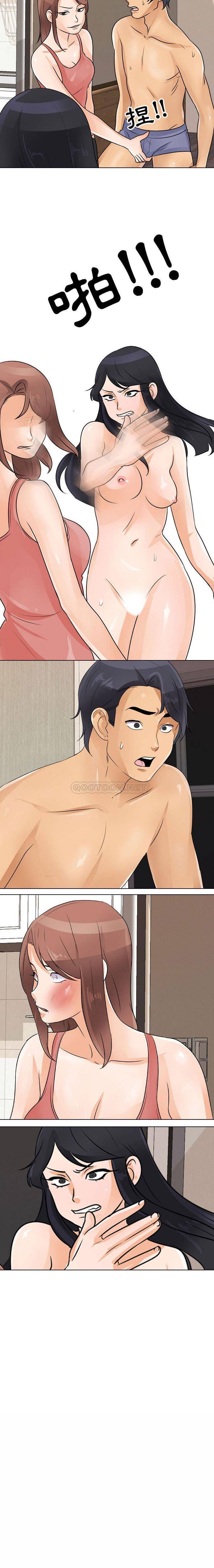[韩国漫画] 同事换换爱 剧情,熟女人妻,巨乳大奶#[16P]-16