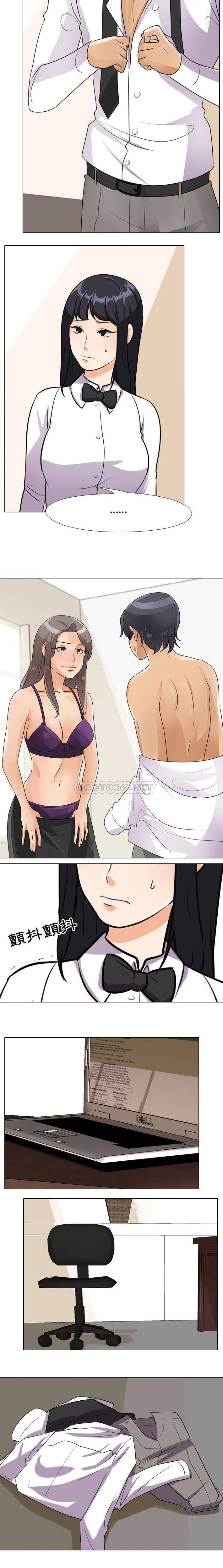 [韩国漫画] 同事换换爱 剧情,熟女人妻,巨乳大奶#[16P]-10