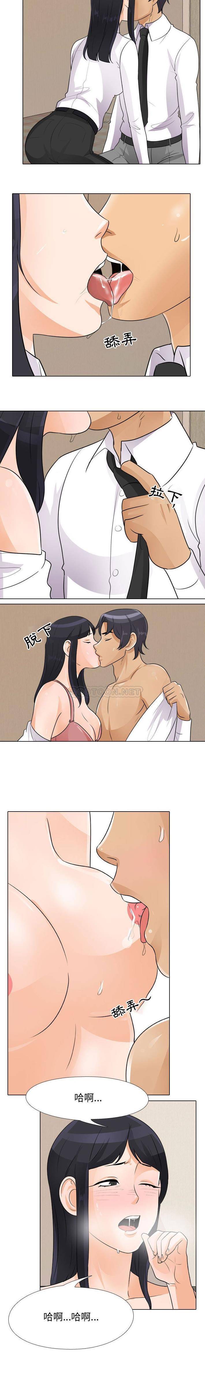 [韩国漫画] 同事换换爱 剧情,熟女人妻,巨乳大奶#[16P]-12