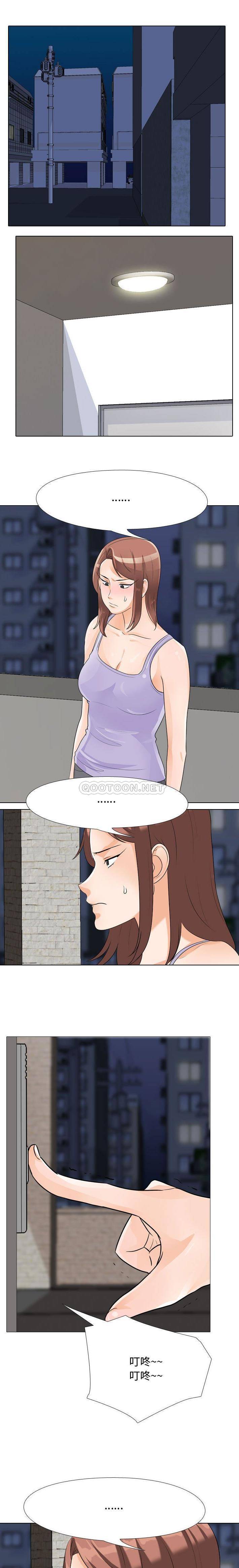 [韩国漫画] 同事换换爱 剧情,熟女人妻,巨乳大奶#[16P]-1