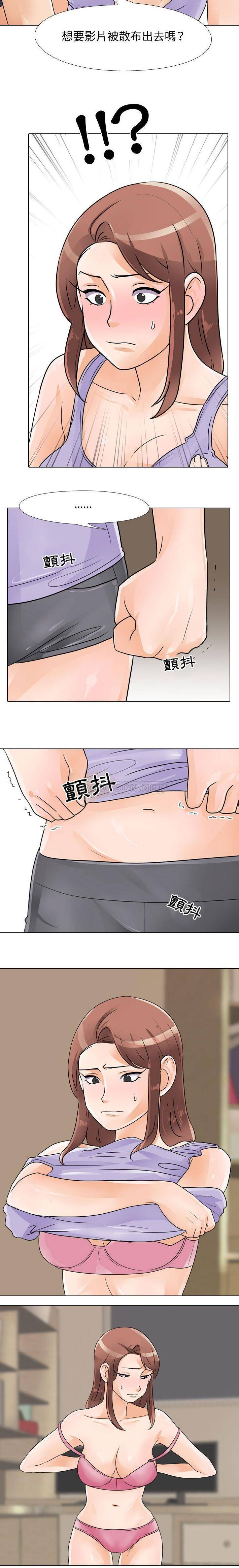 [韩国漫画] 同事换换爱 剧情,熟女人妻,巨乳大奶#[16P]-5
