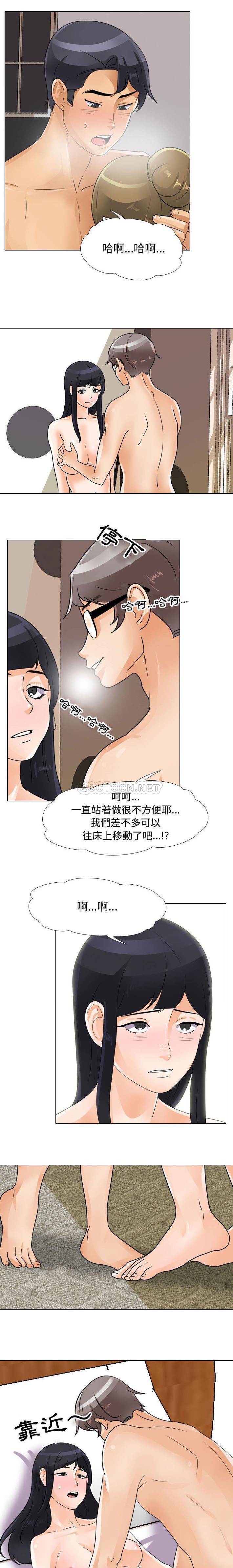 [韩国漫画] 同事换换爱 剧情,熟女人妻,巨乳大奶#[16P]-10
