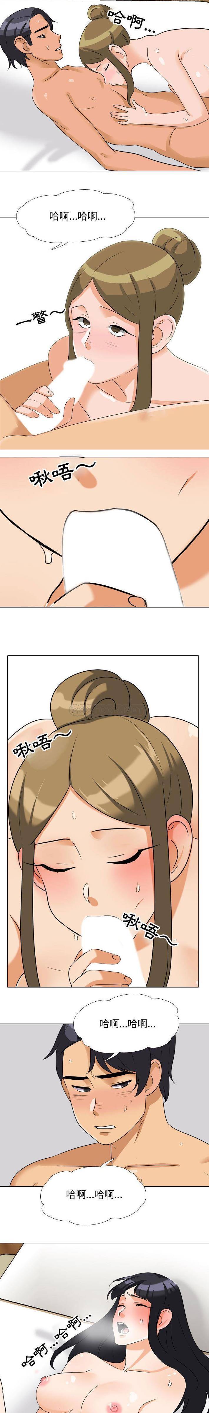 [韩国漫画] 同事换换爱 剧情,熟女人妻,巨乳大奶#[16P]-14