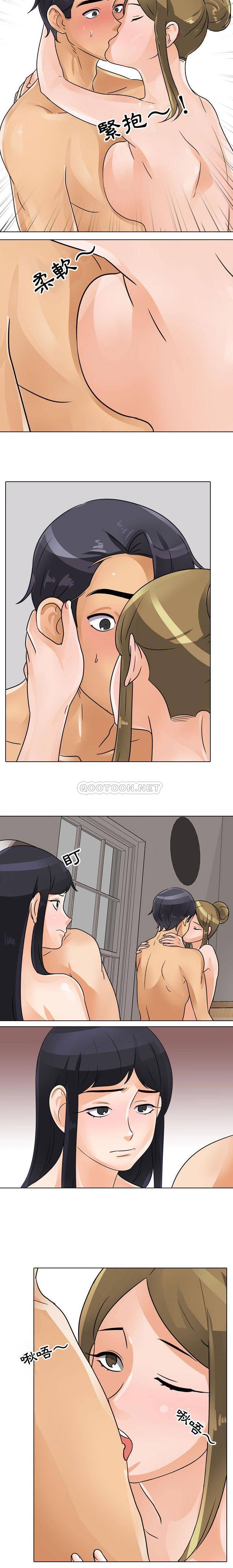 [韩国漫画] 同事换换爱 剧情,熟女人妻,巨乳大奶#[16P]-9