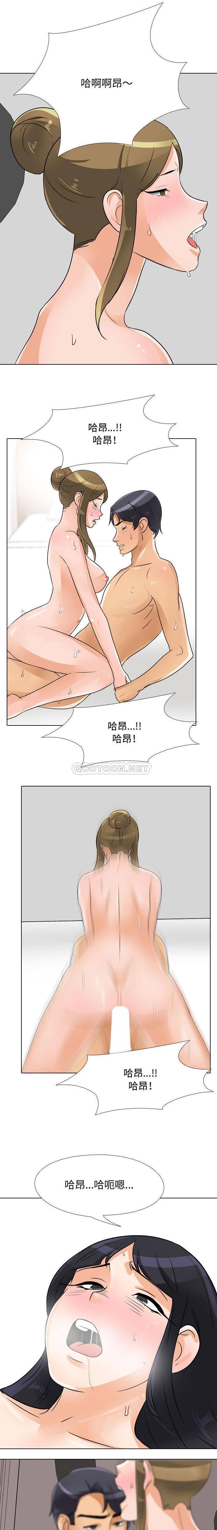 [韩国漫画] 同事换换爱 剧情,熟女人妻,巨乳大奶#[16P]-10