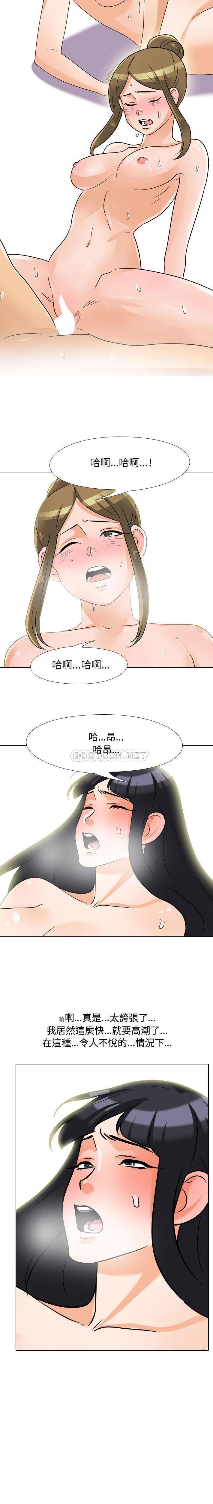 [韩国漫画] 同事换换爱 剧情,熟女人妻,巨乳大奶#[16P]-12