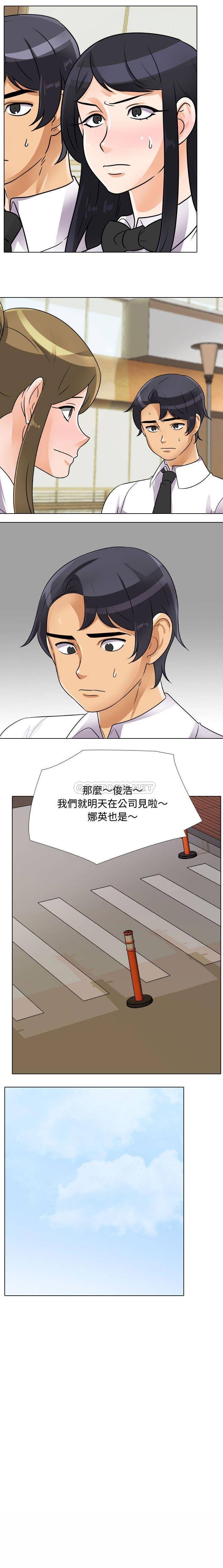 [韩国漫画] 同事换换爱 剧情,熟女人妻,巨乳大奶#[16P]-16