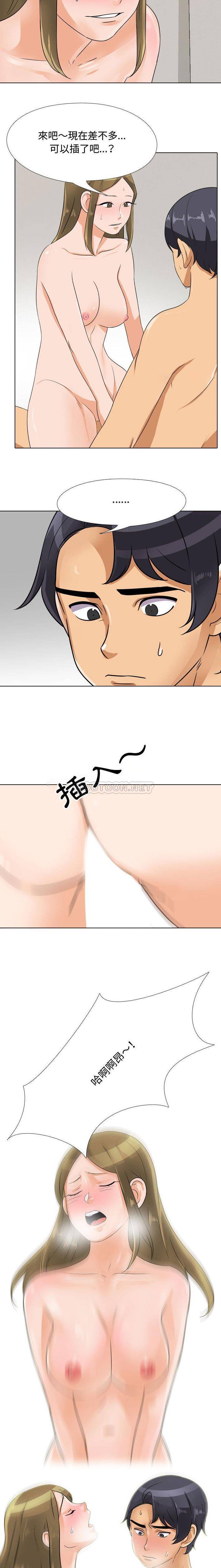 [韩国漫画] 同事换换爱 剧情,熟女人妻,巨乳大奶#[16P]-12