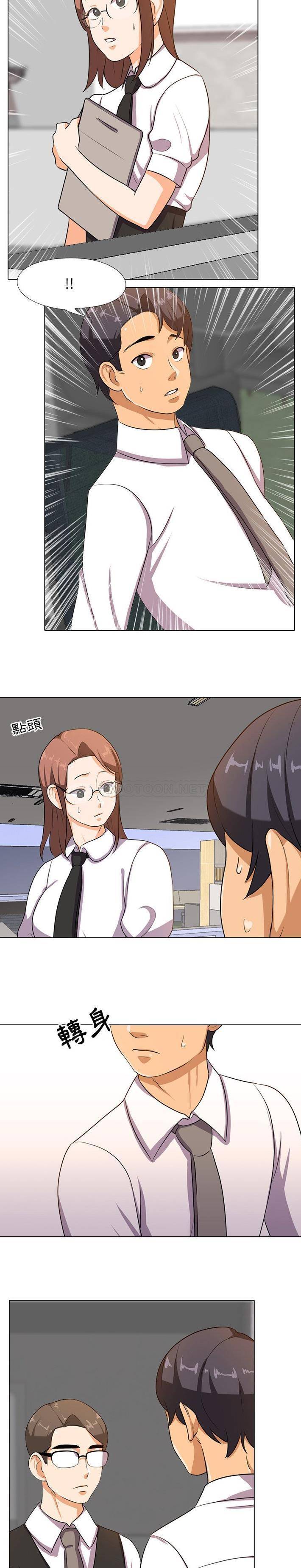 [韩国漫画] 同事换换爱 剧情,熟女人妻,巨乳大奶#[21P]-17